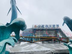 -宁波海洋世界-售票处
