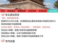 -大唐不夜城