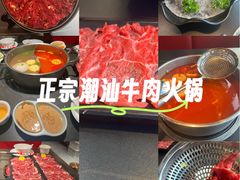 -正禾鲜·潮汕牛肉火锅(凯德天府店)
