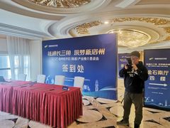 -南通金石国际大酒店