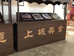 -杭州萧山国际机场