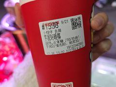 -蜜雪冰城(观音桥步行街店)