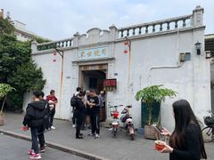 -司徒世家·兵马司林粽球(牌坊街店)