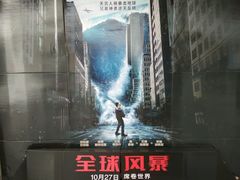 海报-乐达影城(枣庄市中店)