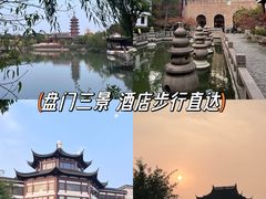 -苏州吴宫泛太平洋酒店