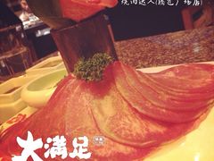 玫瑰牛舌-烧肉达人(腾飞广场店)