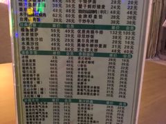 -木子塘汗蒸生活馆(财富港店)