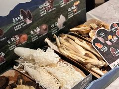 -芸山季·云南野生菌火锅(宝能环球汇店)