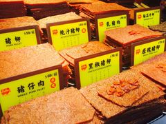 -钜记手信(兴华楼店)