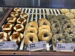-One Bagel·一个贝果(凯德mall大峡谷店)