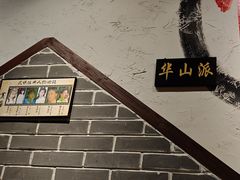 -风波庄(罍街分舵)