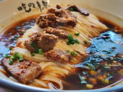 秘制麻辣牛肉米粉-常樂屋·常德米粉(青年路店)