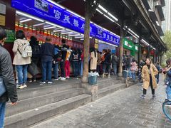 -宫廷糕点铺