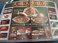 -大鸽饭(北京路店)