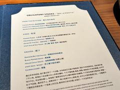 -MAGPIE喜鹊派餐厅(华侨城店)