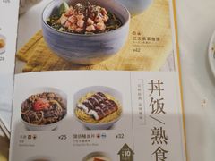 菜单-元气寿司(金光华店)