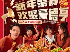 -豪德亨牛排自助餐厅(抚州东乡店)