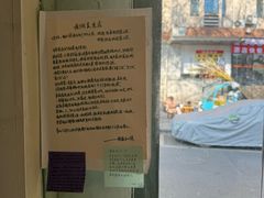 -大马弄蒋师傅美食酥鱼(察院前店)