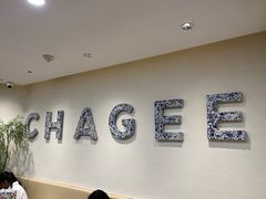 -霸王茶姬(正佳广场店)