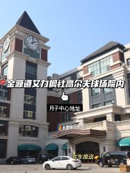 -来康月子中心