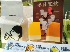 -喜茶(广州中山六路店)