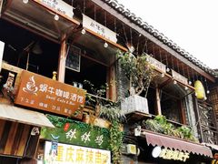 -磁器口古镇