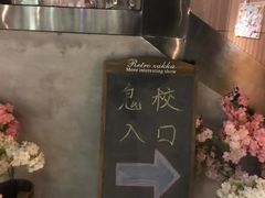 -长藤鬼校(千禧店)