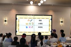 -小梨儿童派对PEARTY
