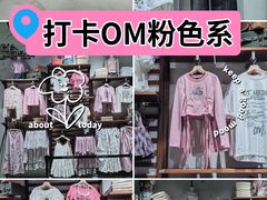 -ONE MOMENT(北京朝外店)