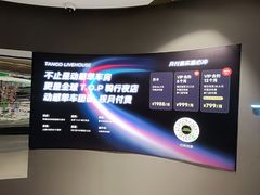 -TANGO LIVEHOUSE动感单车(巴黎春天店)