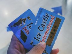 -冰堡国际溜冰场(观澜湖新城MHMALL店)
