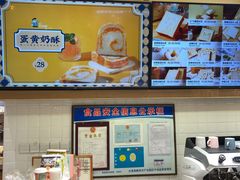 -爸爸糖吐司面包(大连高新锦辉商场店)