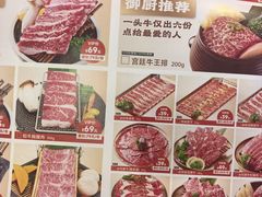 -韩宫宴和牛烤肉(宣州国购店)