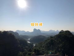 -丹霞山风景名胜区