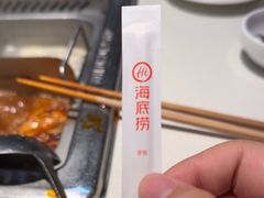 -海底捞火锅(威高广场店)