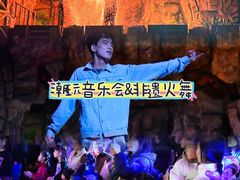 -长鹿旅游休博园