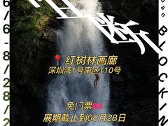 -南山博物馆