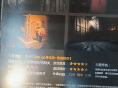 -Dark·大玩家馆沉浸剧情密室(黄埔店)