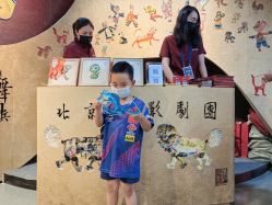 -北京科学中心儿童乐园