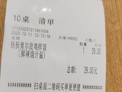-豪客来牛排(重庆冉家坝SM广场1712店)
