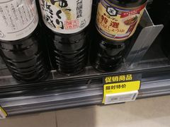 -盒马鲜生(宝地店)