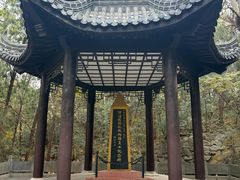 -云龙山