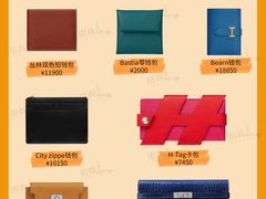 -用真奢侈品名表名包回收中心(朝阳万达店)