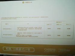 点击看大图 -北京和美妇儿医院