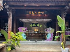 -晋江五店市传统文化旅游区