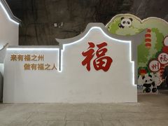 -乌山风景区
