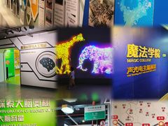 -松江科技馆