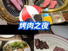 -觅福里•熟成和牛餐厅