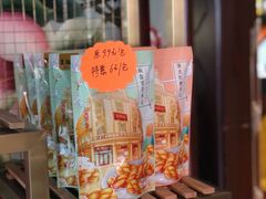 -皇饭儿·王润兴酒楼(河坊街店)