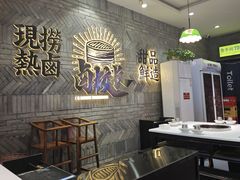-卤校长老火锅(杨家坪直营店)